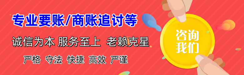 吉州追债公司